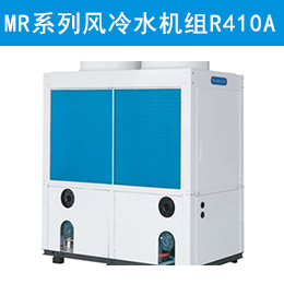MRϵȻʽ䣨ȣˮ飨R410A