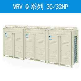 VRV Qϵ 30/32HP