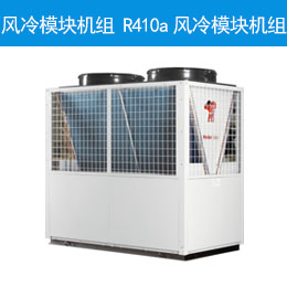  R410a