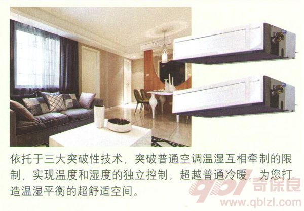 3D立体环绕气流打造舒适空间