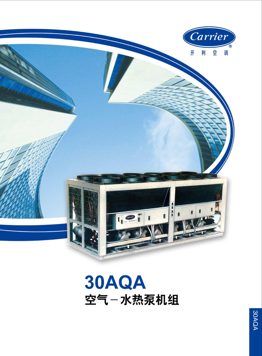 ¿ªÀû30AQA »îÈûʽ¿ÕÆø²úÆ·½éÉÜ ¿ªÀû30AQA »îÈûʽ¿ÕÆø²úÆ·½éÉÜ