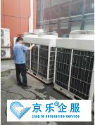 中央空调清洗一次费用