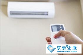 开利空调坏了需要报修